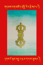 DNZ-Tsagli-069.pdf