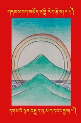DNZ-Tsagli-072.pdf