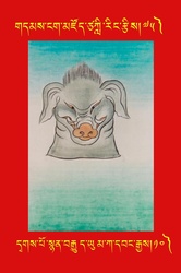 DNZ-Tsagli-075.pdf