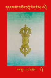 DNZ-Tsagli-078.pdf