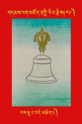 DNZ-Tsagli-079.pdf