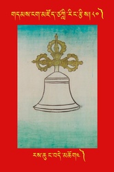 DNZ-Tsagli-080.pdf