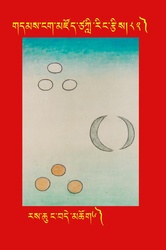 DNZ-Tsagli-082.pdf