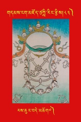 DNZ-Tsagli-083.pdf