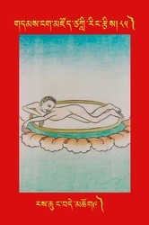 DNZ-Tsagli-085.pdf