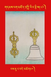 DNZ-Tsagli-086.pdf
