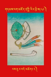 DNZ-Tsagli-089.pdf