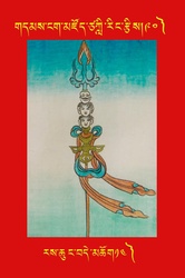 DNZ-Tsagli-090.pdf
