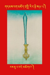 DNZ-Tsagli-092.pdf