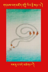 DNZ-Tsagli-093.pdf