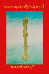 DNZ-Tsagli-095.pdf