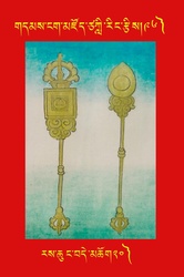 DNZ-Tsagli-096.pdf