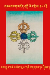 DNZ-Tsagli-103.pdf