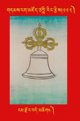 DNZ-Tsagli-112.pdf
