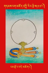 DNZ-Tsagli-116.pdf