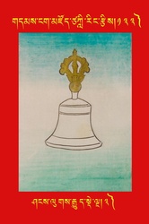 DNZ-Tsagli-133.pdf