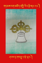 DNZ-Tsagli-134.pdf