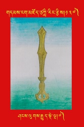 DNZ-Tsagli-137.pdf