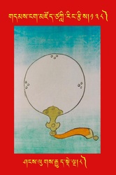 DNZ-Tsagli-138.pdf