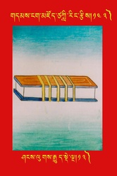 DNZ-Tsagli-143.pdf