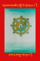DNZ-Tsagli-144.pdf