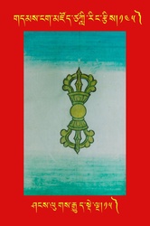 DNZ-Tsagli-145.pdf