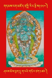 DNZ-Tsagli-150.pdf