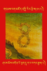 DNZ-Tsagli-152.pdf