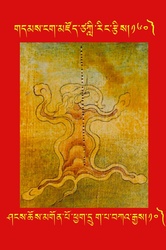 DNZ-Tsagli-160.pdf