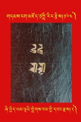 DNZ-Tsagli-164.pdf