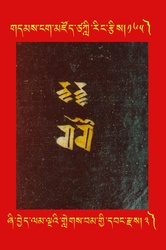 DNZ-Tsagli-165.pdf