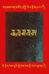 DNZ-Tsagli-167.pdf