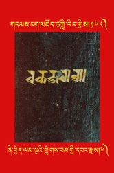 DNZ-Tsagli-168.pdf