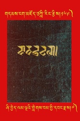 DNZ-Tsagli-169.pdf