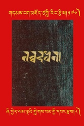DNZ-Tsagli-170.pdf