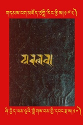 DNZ-Tsagli-172.pdf