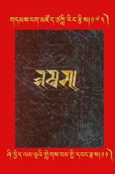 DNZ-Tsagli-173.pdf