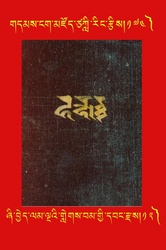 DNZ-Tsagli-174.pdf
