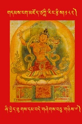 DNZ-Tsagli-182.pdf