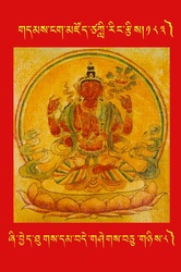 DNZ-Tsagli-183.pdf