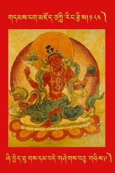 DNZ-Tsagli-184.pdf