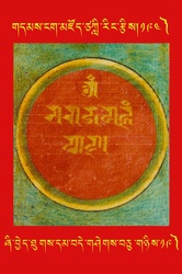 DNZ-Tsagli-194.pdf