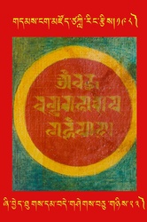 DNZ-Tsagli-198.pdf