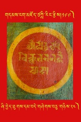DNZ-Tsagli-199.pdf