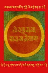 DNZ-Tsagli-201.pdf