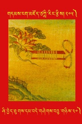 DNZ-Tsagli-205.pdf