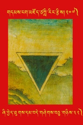 DNZ-Tsagli-207.pdf