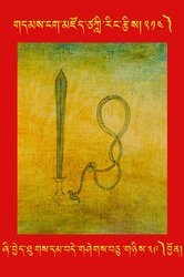 DNZ-Tsagli-214.pdf
