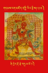DNZ-Tsagli-215.pdf