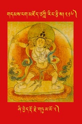 DNZ-Tsagli-216.pdf